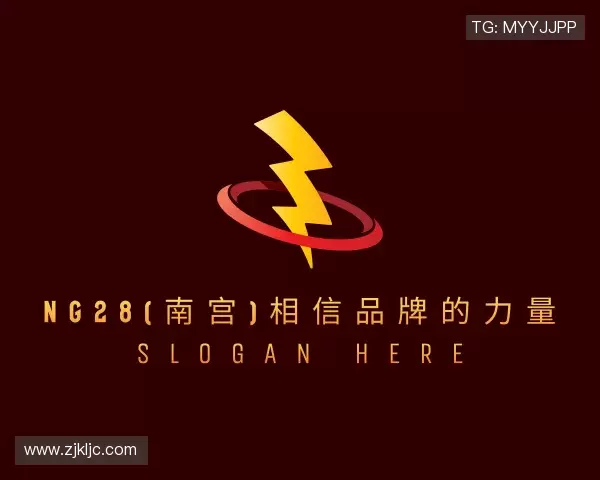 发现ng28(南宫)相信品牌的力量